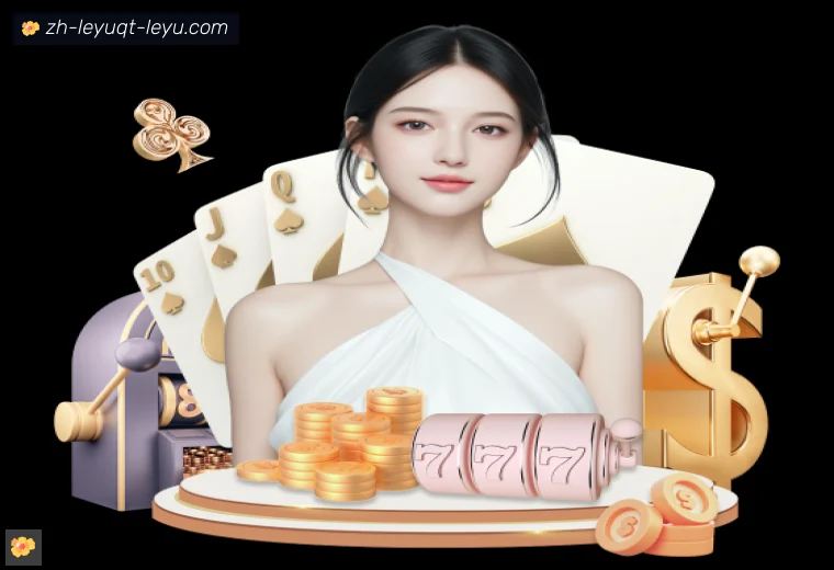 乐鱼体育全站APP